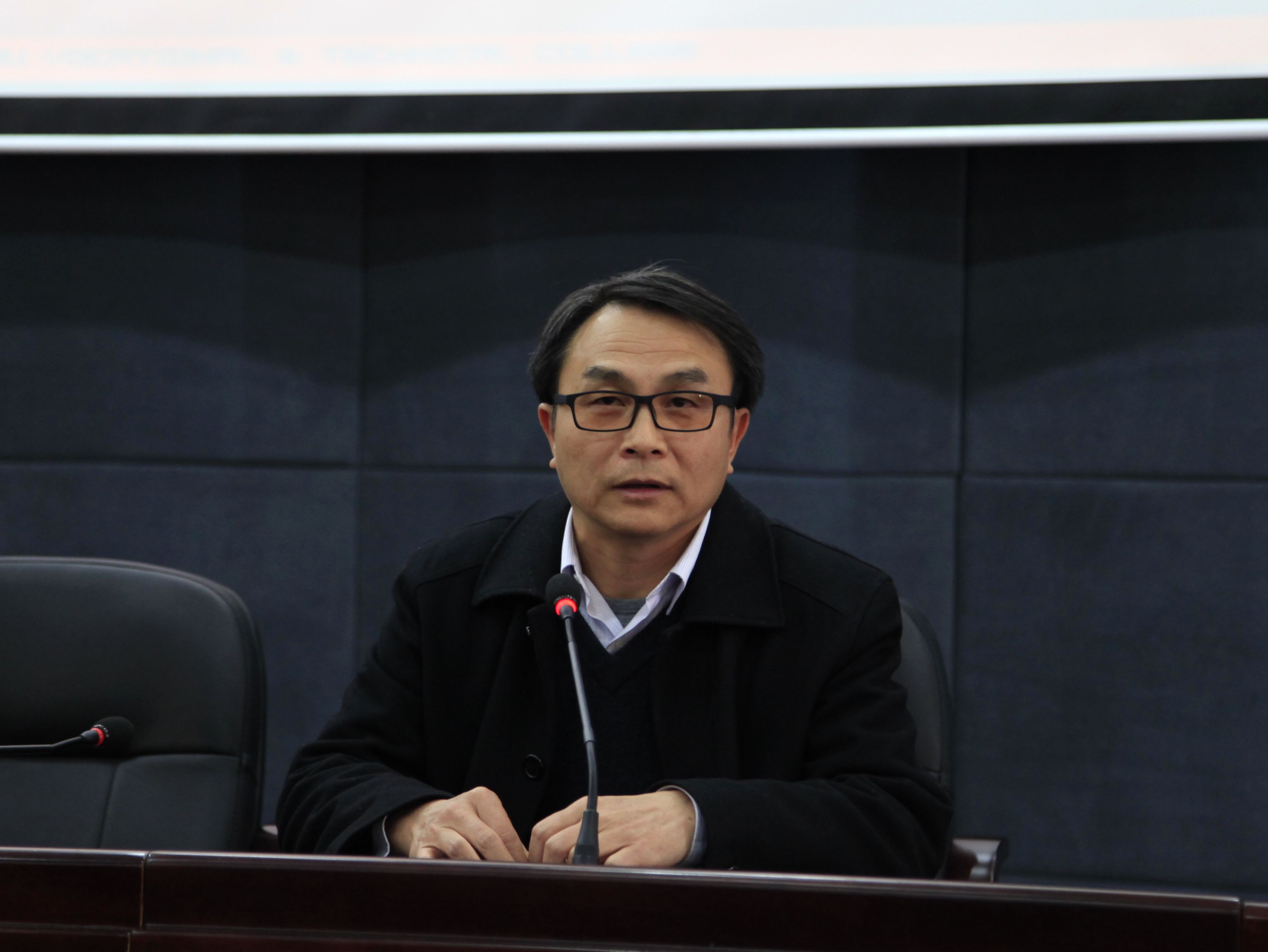 副院长林若森在做动员讲话 陈玉成老师在做培训 院办主任瞿凡主持培训会